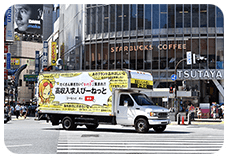 〈渋谷〉QFRONT前