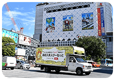 〈渋谷〉QFRONT前