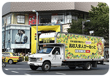 〈渋谷〉QFRONT前