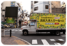 〈池袋〉ロマンス通り