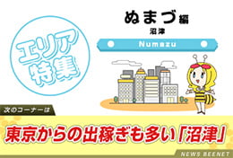 沼津エリアは風俗求人が満載