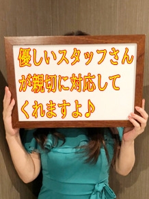 YESグループ水戸　TSUBAKIの藤崎ちさとさんのインタビュー