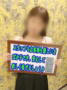 YESグループ水戸　TSUBAKIの森口ゆうさんのインタビュー