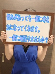 YESグループ水戸　TSUBAKIの広瀬樹里さんのインタビュー