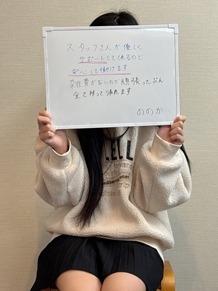 東京ﾘｯﾌﾟ立川店 ののかさん