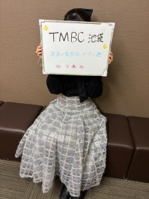 TMBC池袋店のりあさんのインタビュー