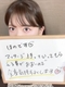 TMBC池袋店 ほのさん(21歳)