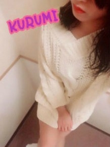 ハイブリッドマッサージ 新宿店 くるみさん