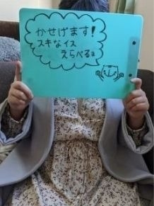 S&M 極嬢　津・松阪店 なのさん