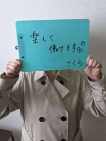 極嬢S&M 四日市店のさくらさん