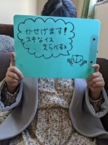 極嬢S&M 四日市店のなのさん