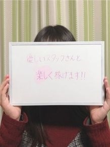 極嬢S&M 四日市店 ことさん