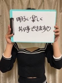 極嬢S&M 四日市店 双葉さん