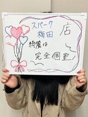 スパーク梅田のあおいさん