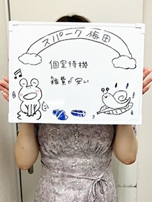 スパーク梅田のめいさんのインタビュー