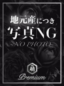 PREMIUM-萌-のまゆみさんのインタビュー