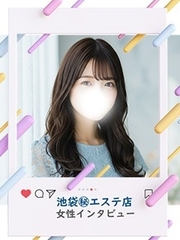 池袋㊙エステフル勃起のYさんさん