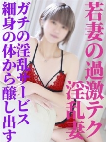 尼妻 十三店のれおさん