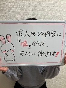 上野回春性感マッサージ倶楽部 かれんさん