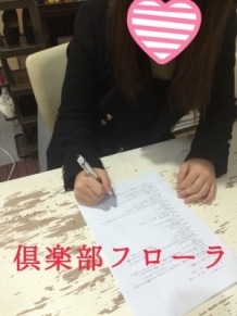 川崎倶楽部フローラ なみさん