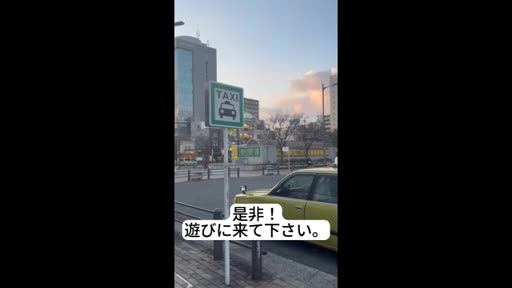 熟女家　東大阪店 その他動画