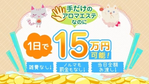 TMBC渋谷店 アピールポイント!!動画