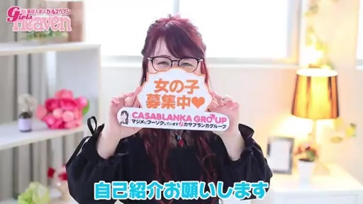 五十路マダム金沢店（カサブランカグループ） アピールポイント!!動画