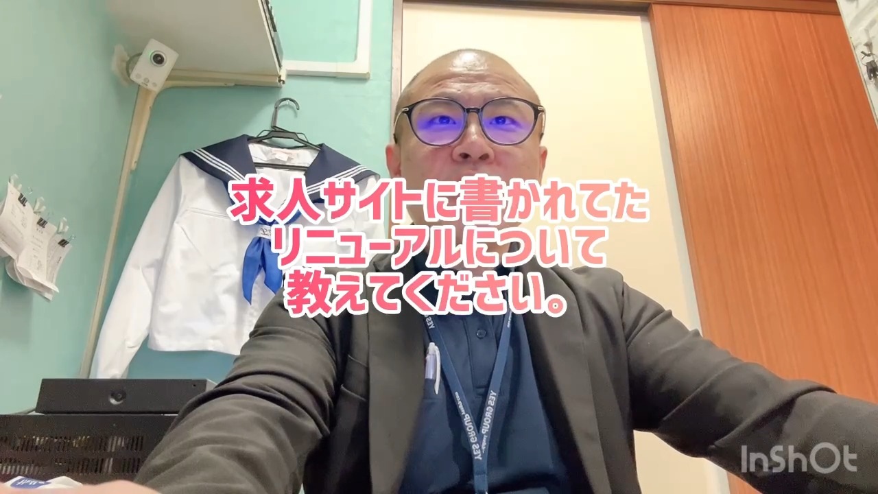 Lesson.1 アピールポイント!!動画