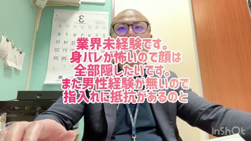 Lesson.1 アピールポイント!!動画