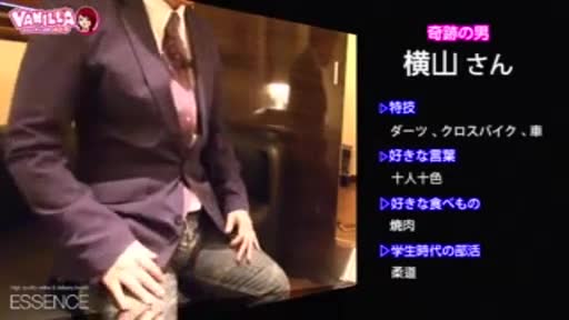 品川エッセンス スタッフをご紹介!!動画