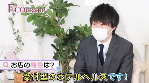 スピードエコ梅田店 スタッフをご紹介!!動画