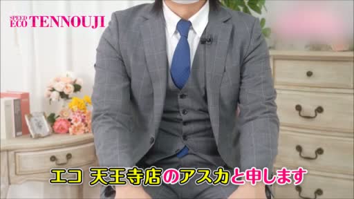 スピードエコ天王寺店 スタッフをご紹介!!動画