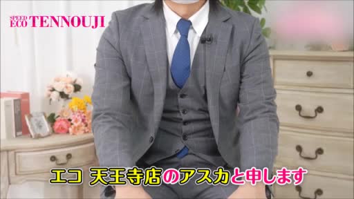 スピードエコ天王寺店 スタッフをご紹介!!動画