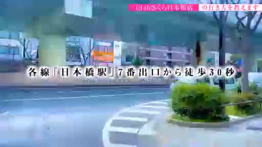 clubさくら日本橋店 待機室をご紹介!!動画