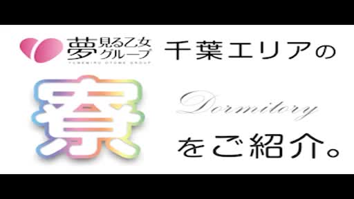 動画 アピールポイント!! 千葉プラチナ