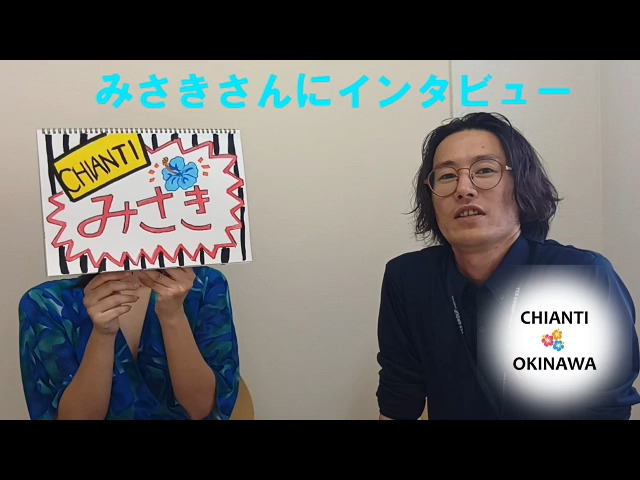 CHIANTI　OKINAWA 女の子をご紹介!!動画