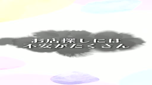 SILK SPA福岡店 その他動画