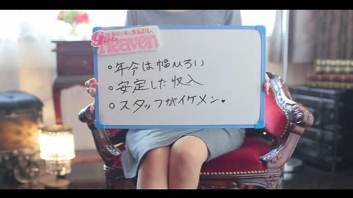 動画 キャンペーン情報!! 沖縄デリヘル アンティーク沖縄