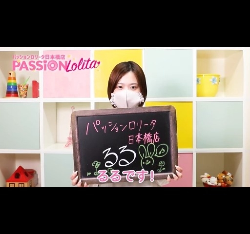 ミニィ娘くらぶ アピールポイント!!動画