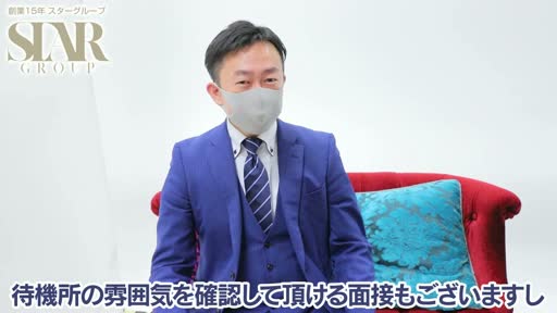 すごいエステ名古屋店  アピールポイント動画