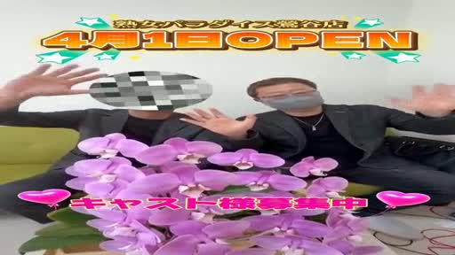 熟女パラダイス鶯谷店（カサブランカグループ） スタッフをご紹介!!動画