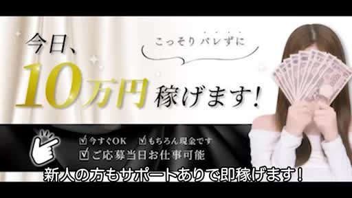 よくばりトロリッ痴-フェチなM性感ヘルス-神戸店  アピールポイント動画