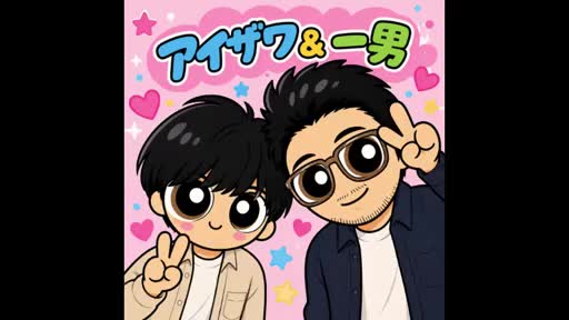 松戸デリヘル　熟女ヘブン アピールポイント!!動画