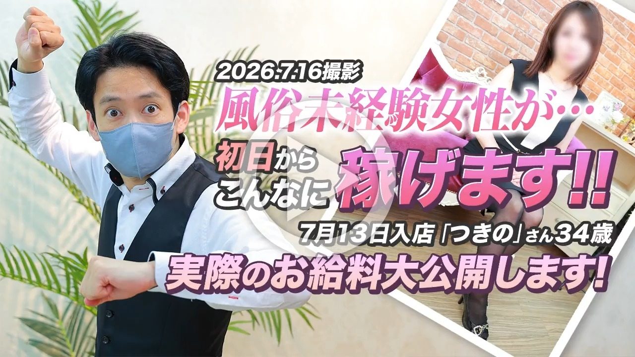 恋女房 女の子をご紹介!!動画