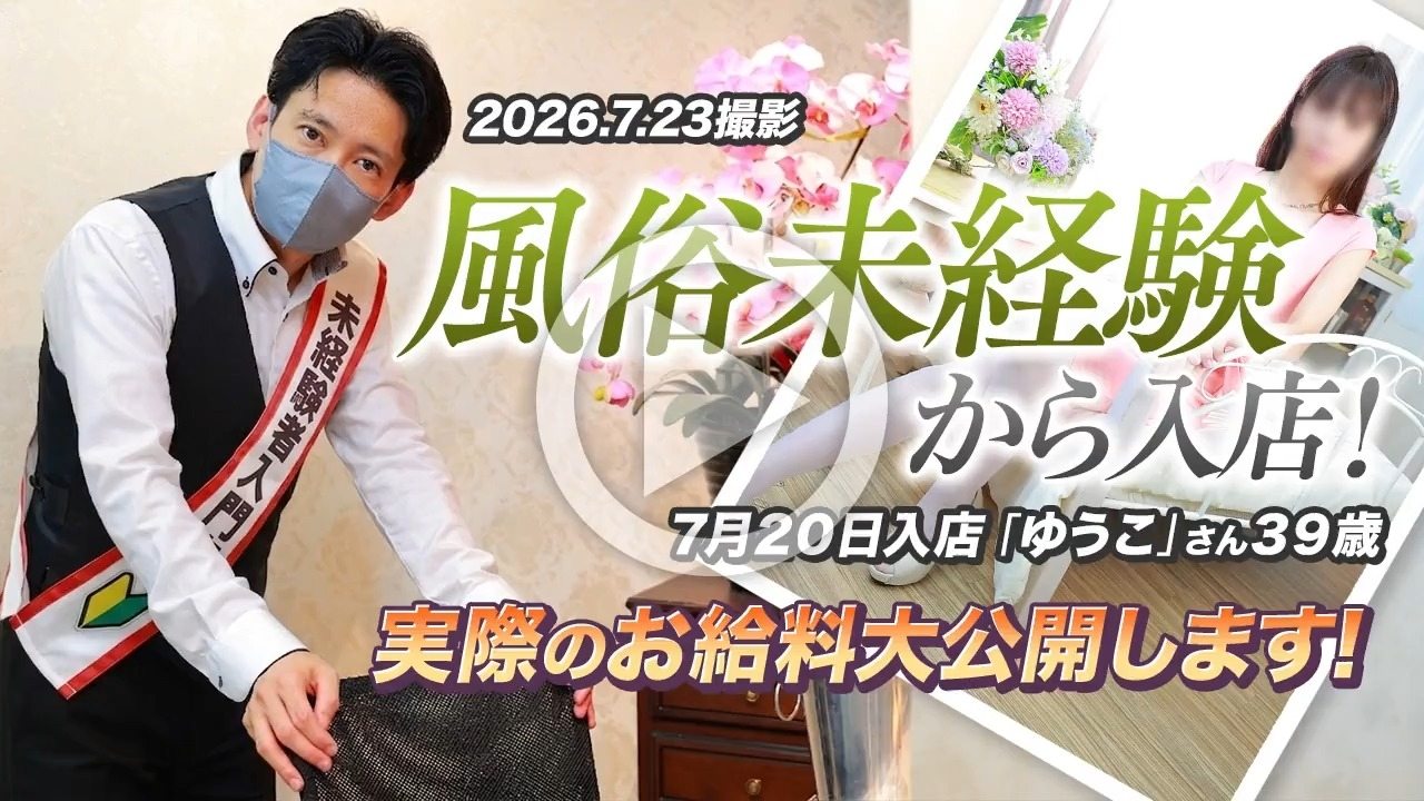 恋女房  女の子動画