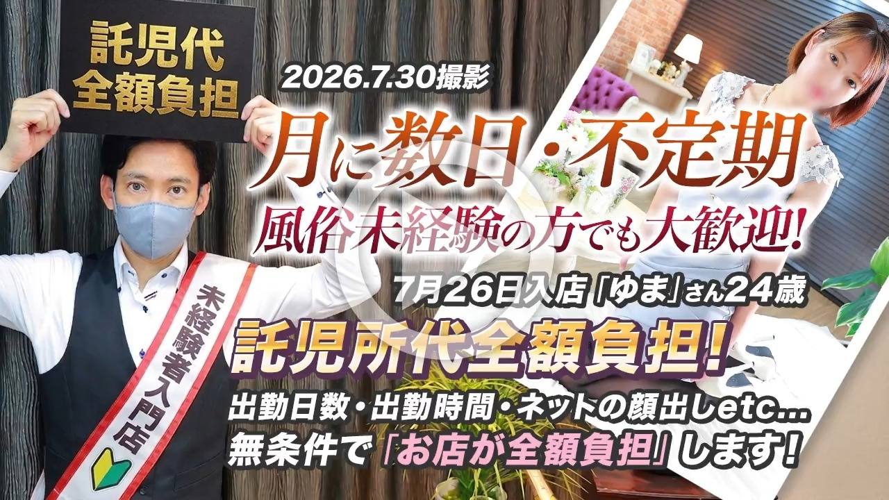恋女房  女の子動画