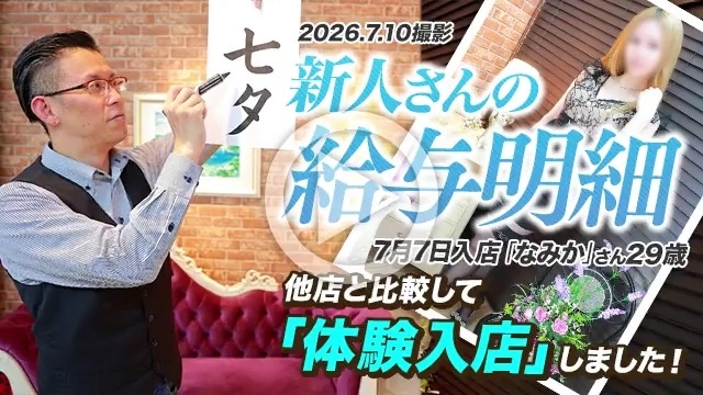 パッション 女の子をご紹介!!動画