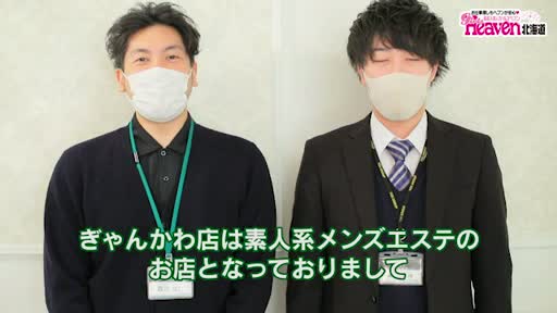 動画 アピールポイント!! YESグループ ぎゃんかわ