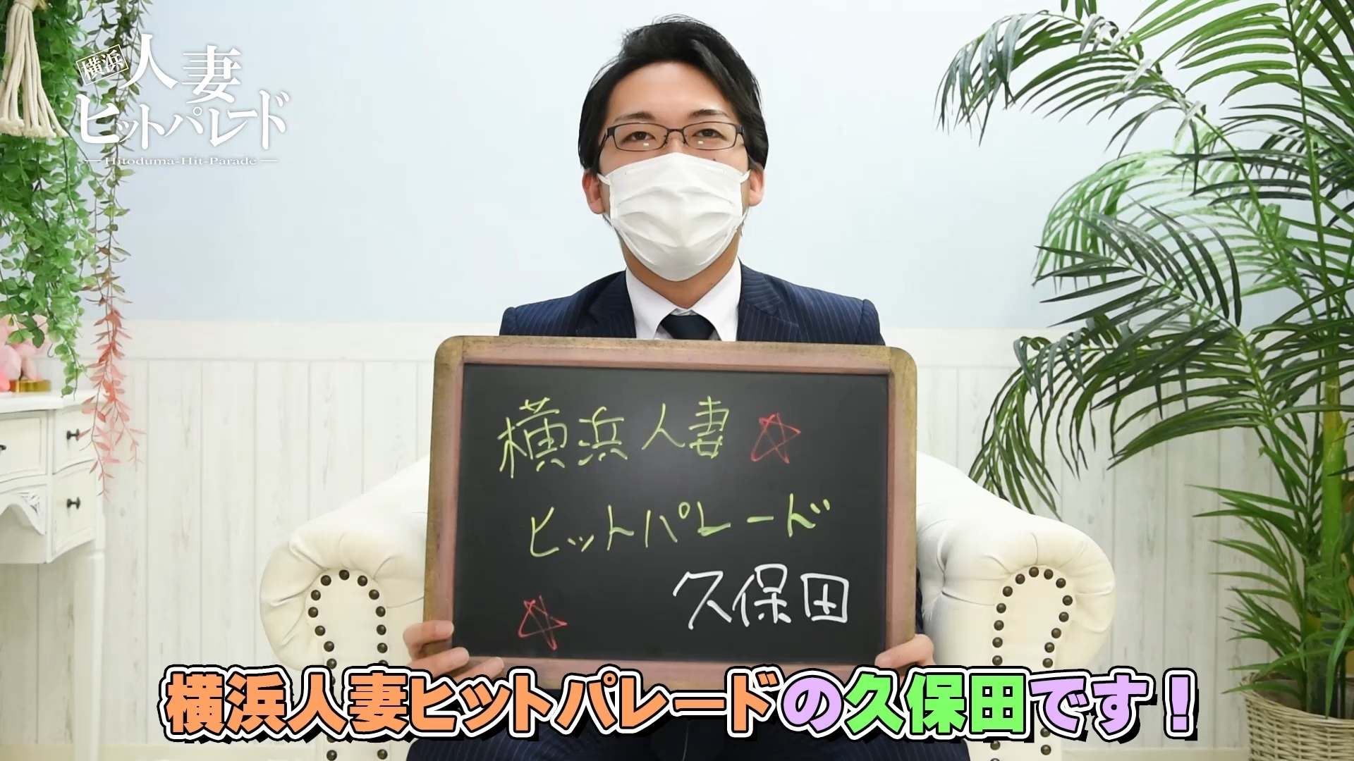 横浜人妻ヒットパレード(シンデレラグループ) アピールポイント!!動画