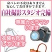 こあくまな熟女たち 茨木・枚方店（KOAKUMAグループ） 求人担当